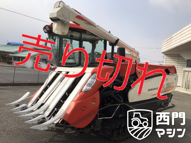 ER587  : 中古トラクター・中古農機具専門店
