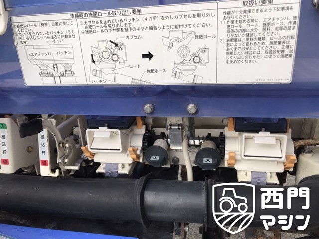 PG53 PG53 : 中古トラクター・中古農機具専門店