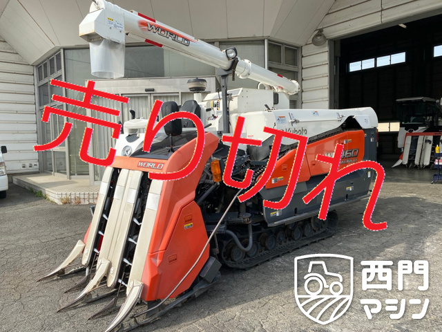 WR460  : 中古トラクター・中古農機具専門店