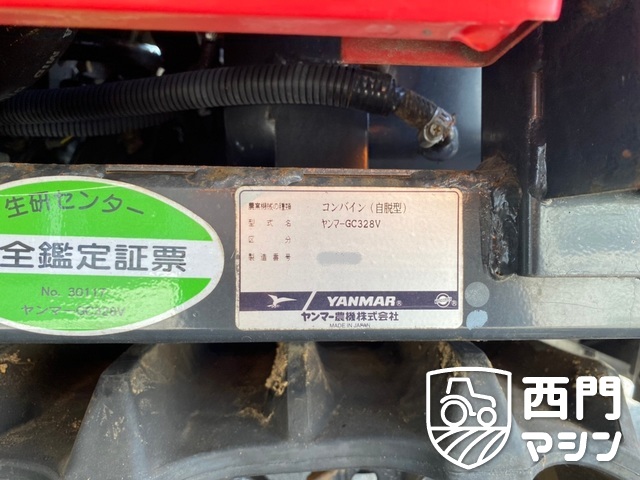 GC328V  : 中古トラクター・中古農機具専門店