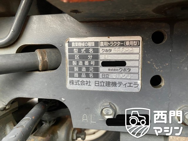 西門マシン 【 ( トラクター 日立 ) 】 中古トラクター・中古