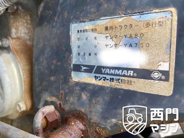 YA750 YA750 : 中古トラクター・中古農機具専門店